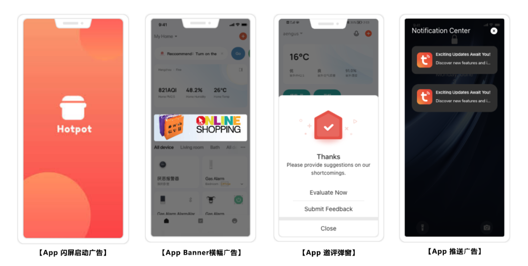 酷App开创智慧户外新阵地！米乐m6网站开发者洞察｜刻(图3)